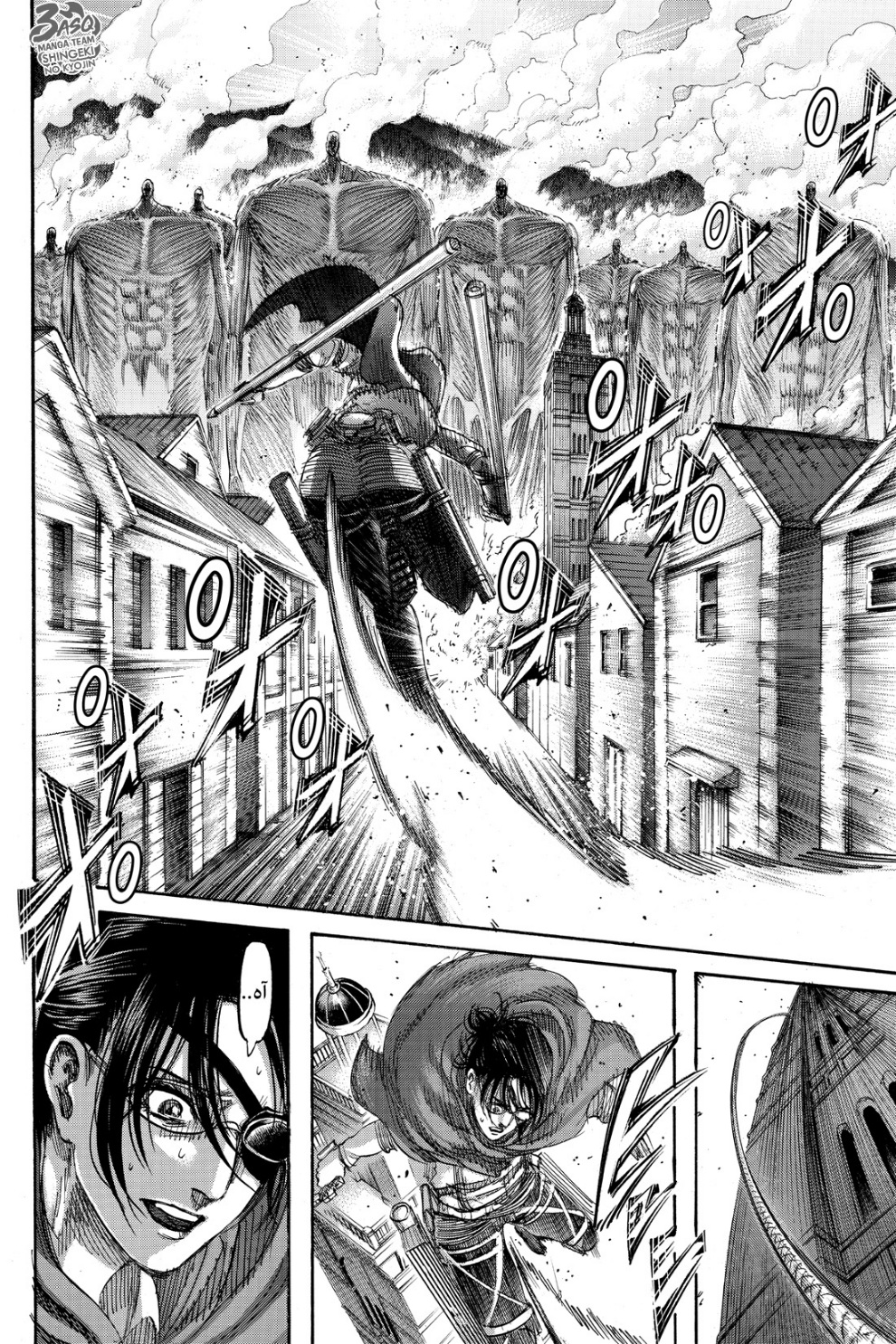 Read Shingeki no Kyojin AR Manga Online