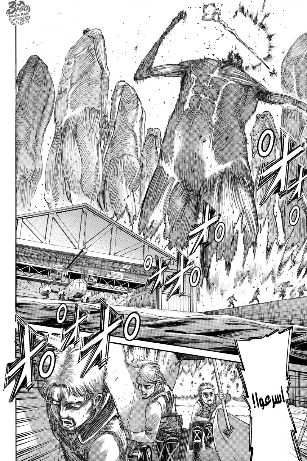 Read Shingeki no Kyojin AR Manga Online