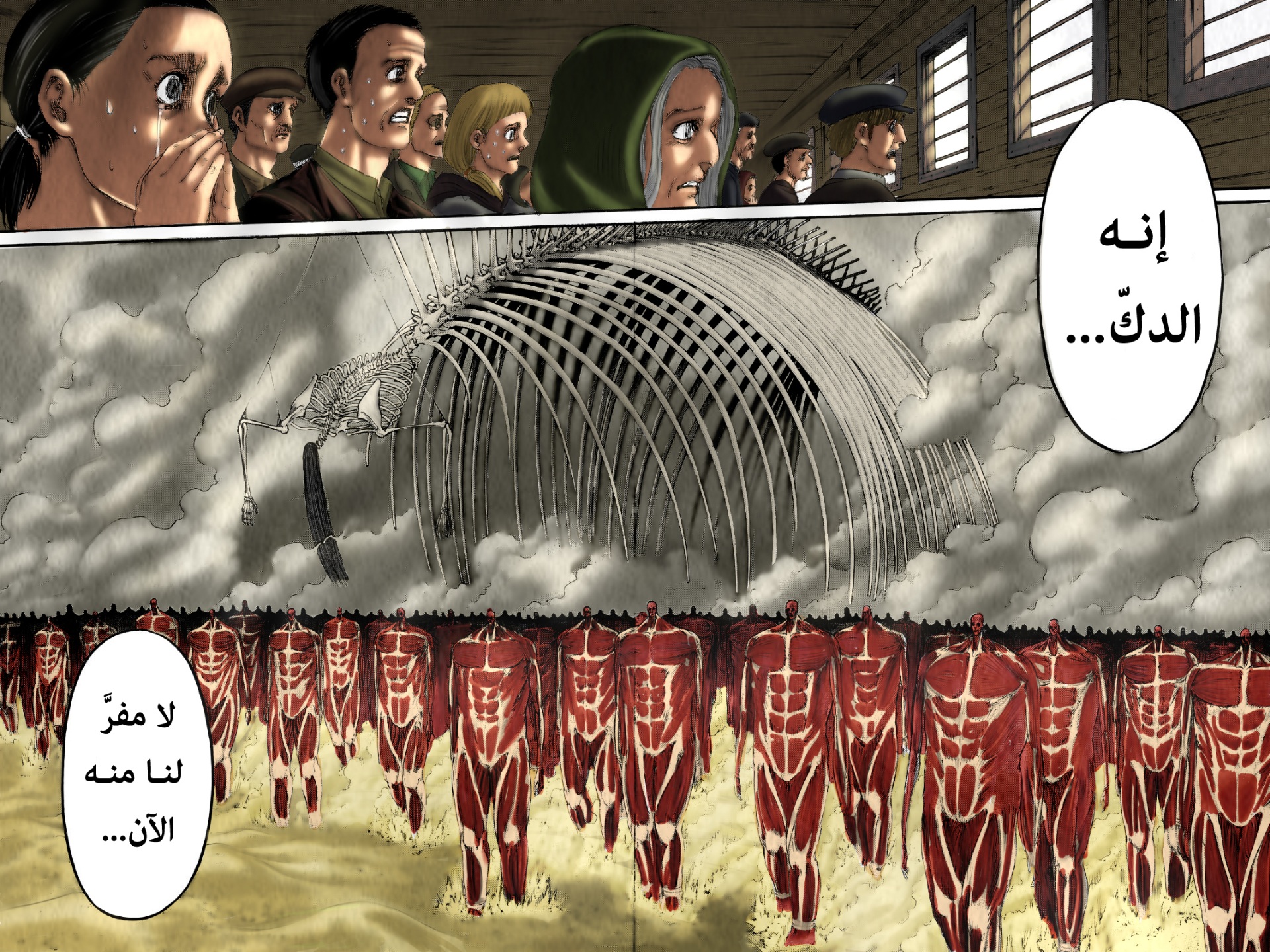 Read Shingeki no Kyojin AR Manga Online