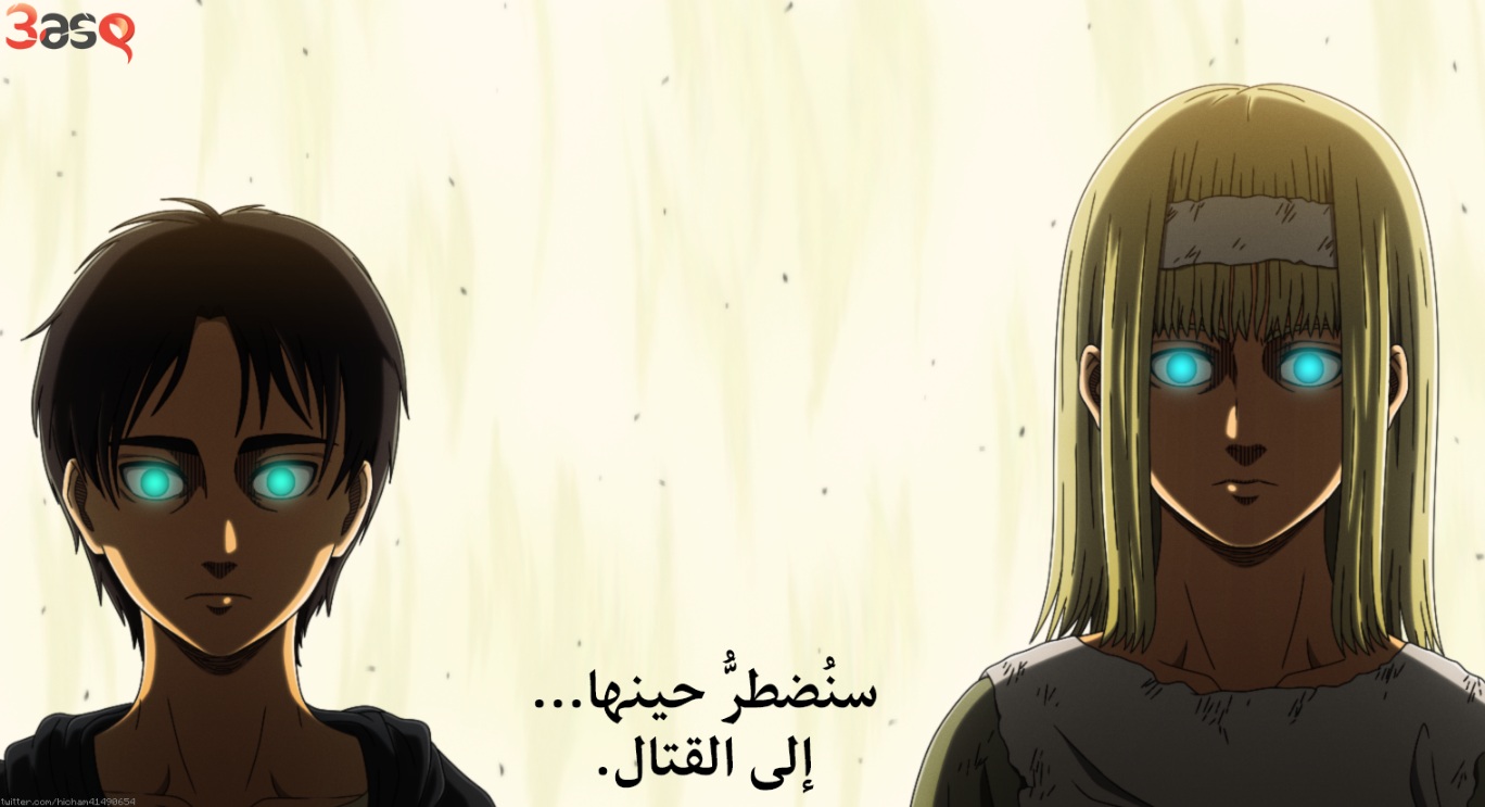 Read Shingeki no Kyojin AR Manga Online