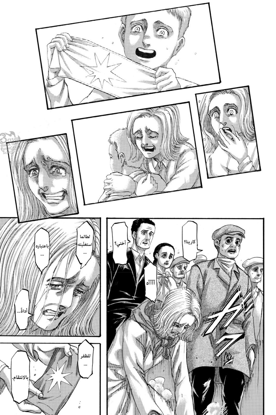 Read Shingeki no Kyojin AR Manga Online