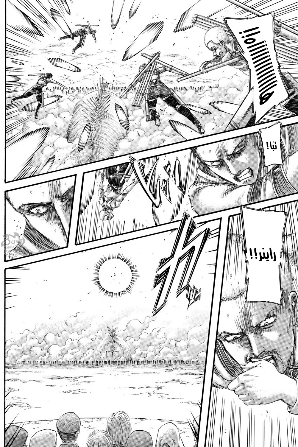 Read Shingeki no Kyojin AR Manga Online
