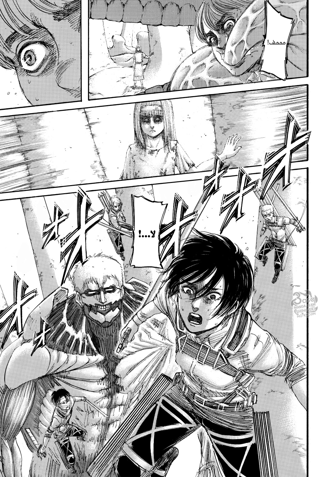 Read Shingeki no Kyojin AR Manga Online