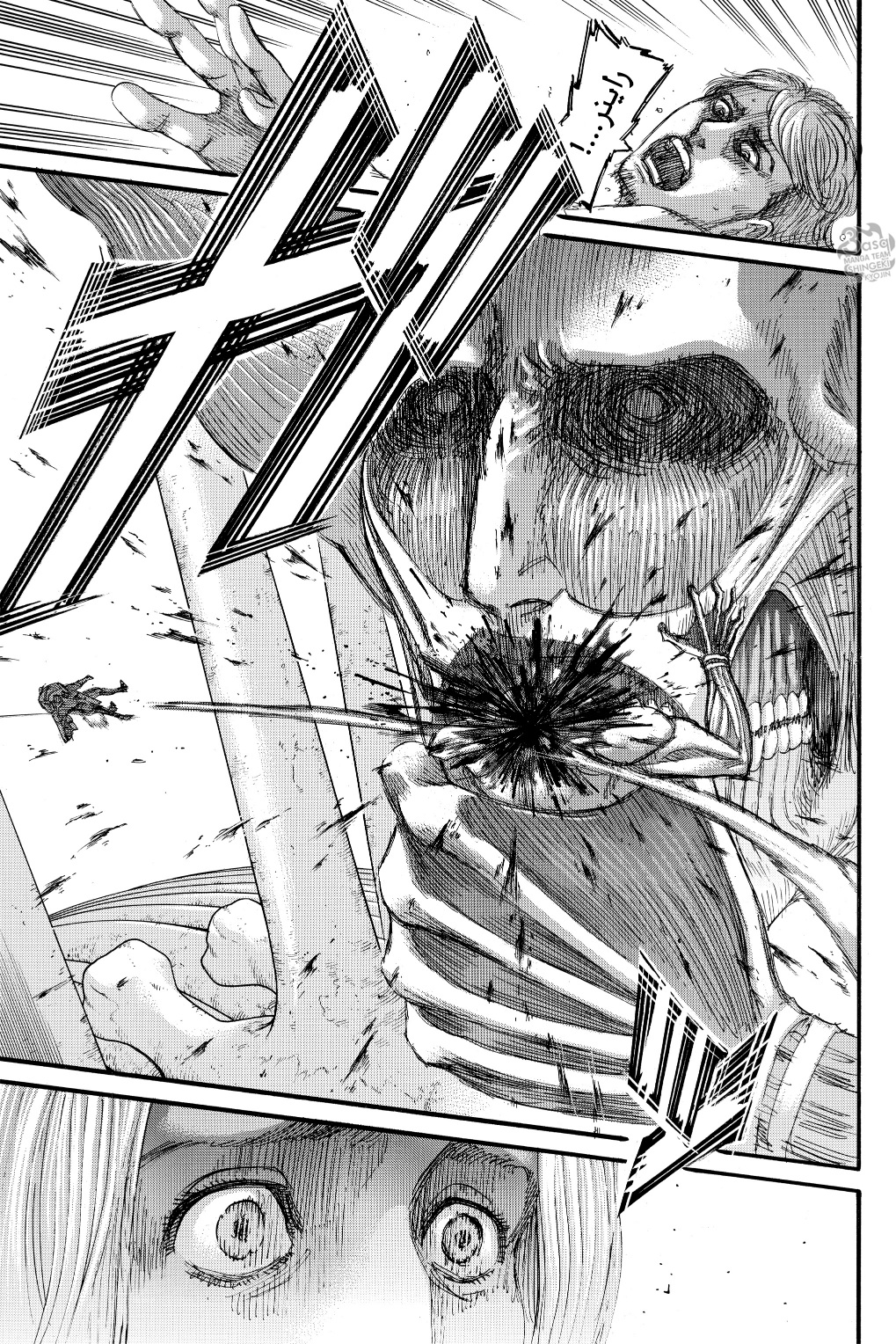 Read Shingeki no Kyojin AR Manga Online