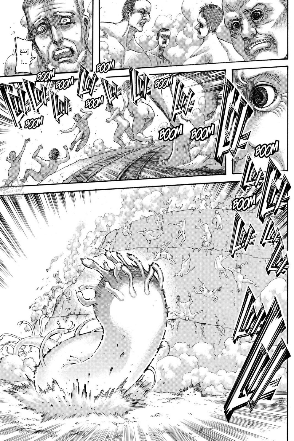 Read Shingeki no Kyojin AR Manga Online