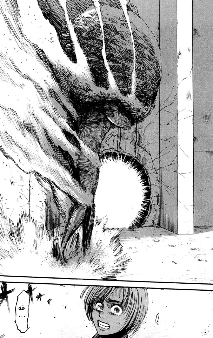 Read Shingeki no Kyojin AR Manga Online