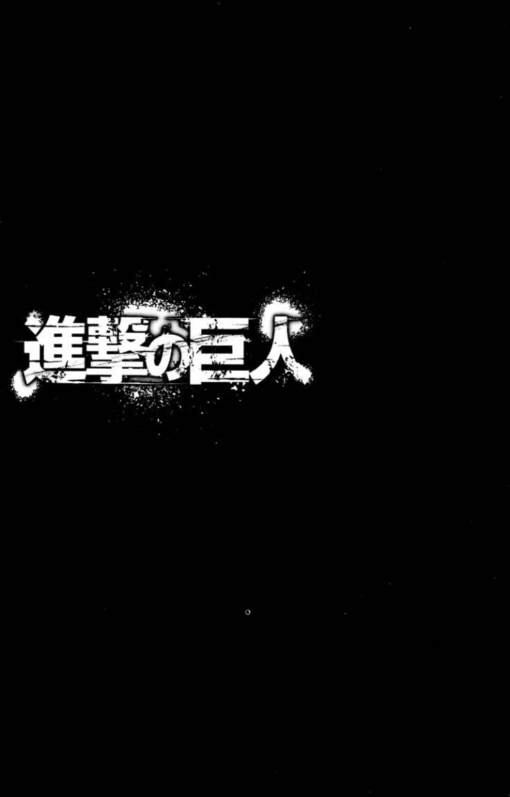 Read Shingeki no Kyojin AR Manga Online