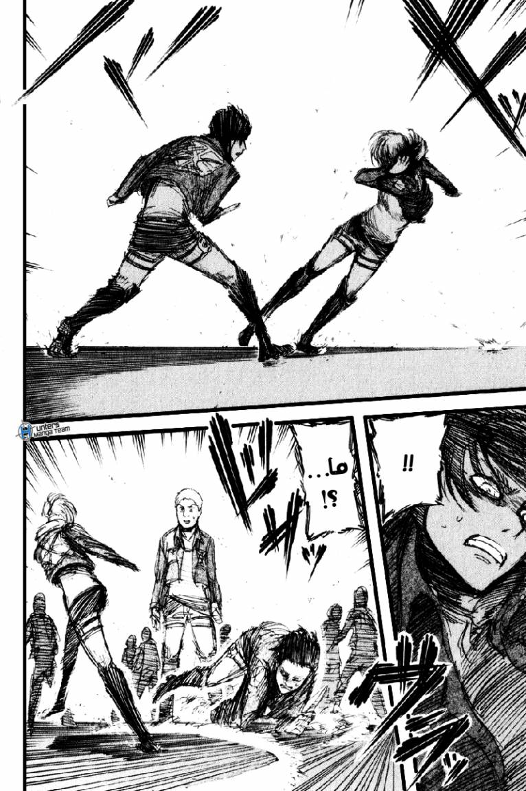 Read Shingeki no Kyojin AR Manga Online