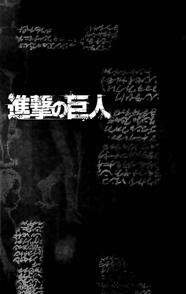Read Shingeki no Kyojin AR Manga Online