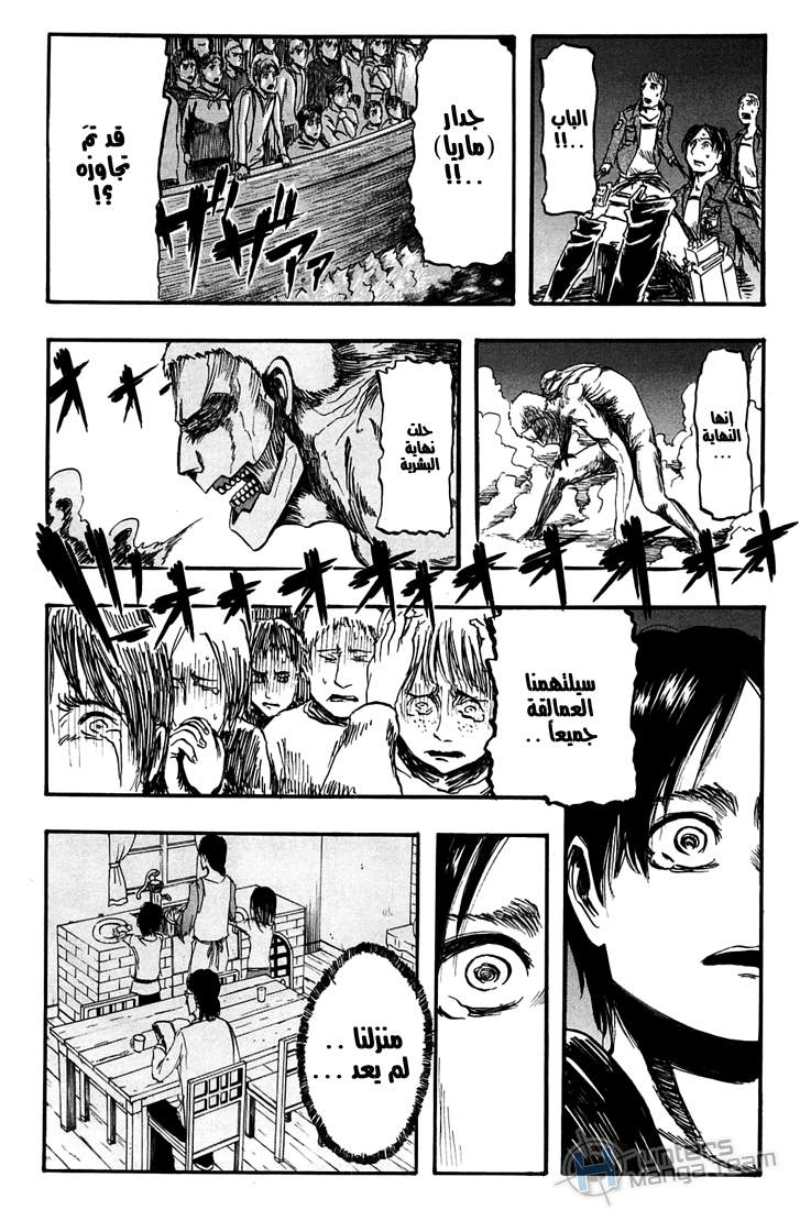 Read Shingeki no Kyojin AR Manga Online