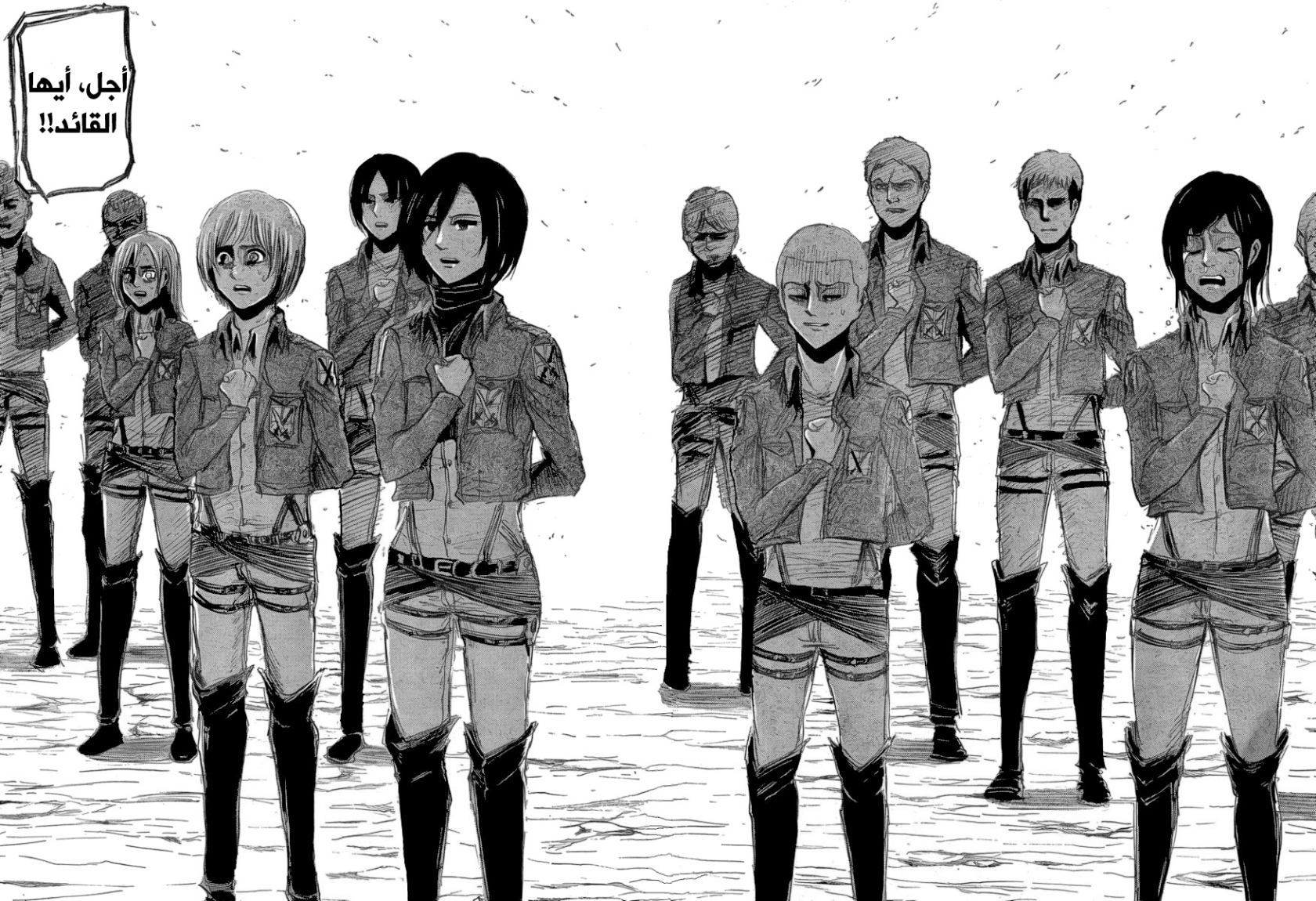 Read Shingeki no Kyojin AR Manga Online