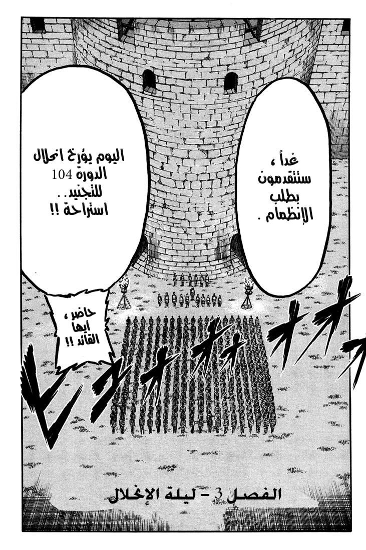 Read Shingeki no Kyojin AR Manga Online