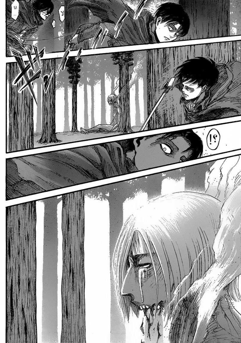 Read Shingeki no Kyojin AR Manga Online