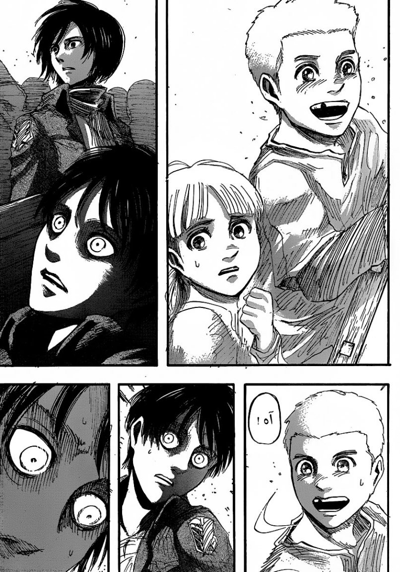 Read Shingeki no Kyojin AR Manga Online