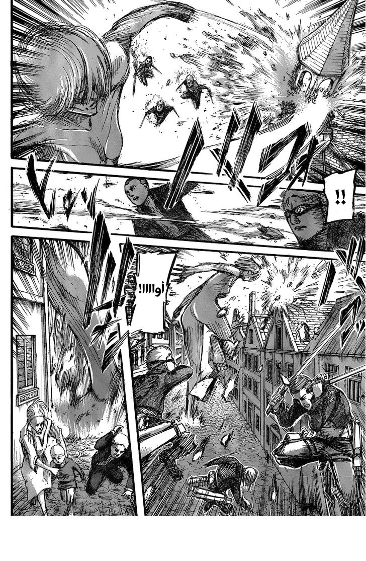 Read Shingeki no Kyojin AR Manga Online