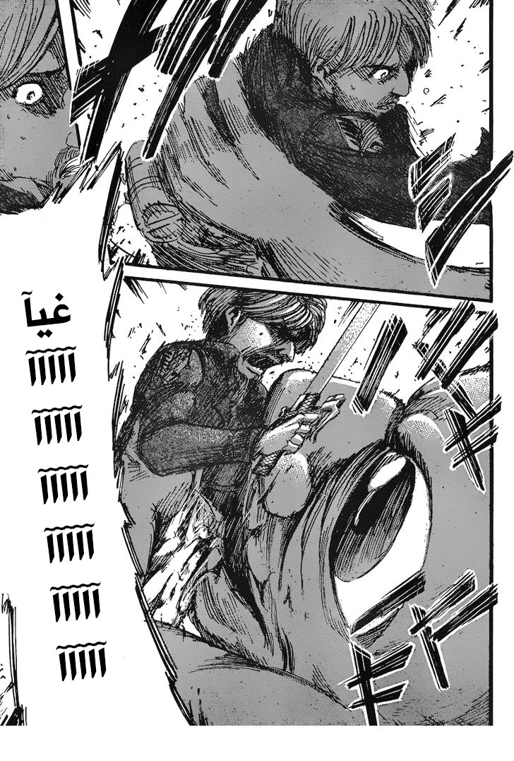 Read Shingeki no Kyojin AR Manga Online