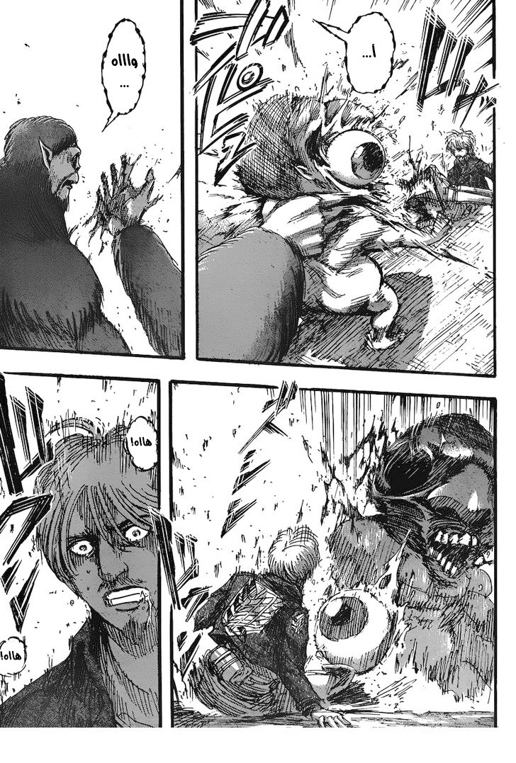 Read Shingeki no Kyojin AR Manga Online