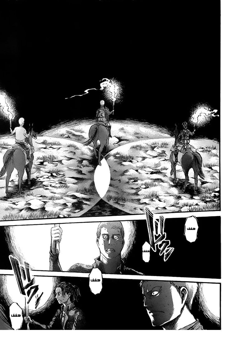 Read Shingeki no Kyojin AR Manga Online