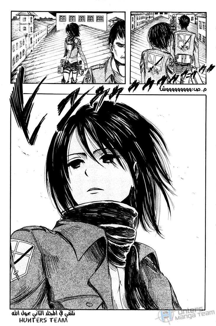 Read Shingeki no Kyojin AR Manga Online