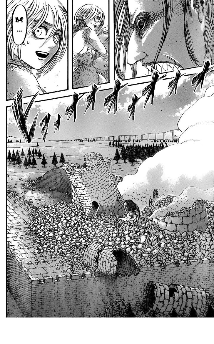 Read Shingeki no Kyojin AR Manga Online