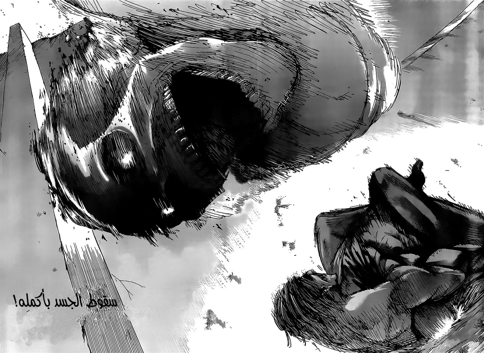 Read Shingeki no Kyojin AR Manga Online