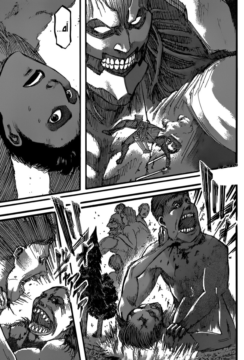 Read Shingeki no Kyojin AR Manga Online