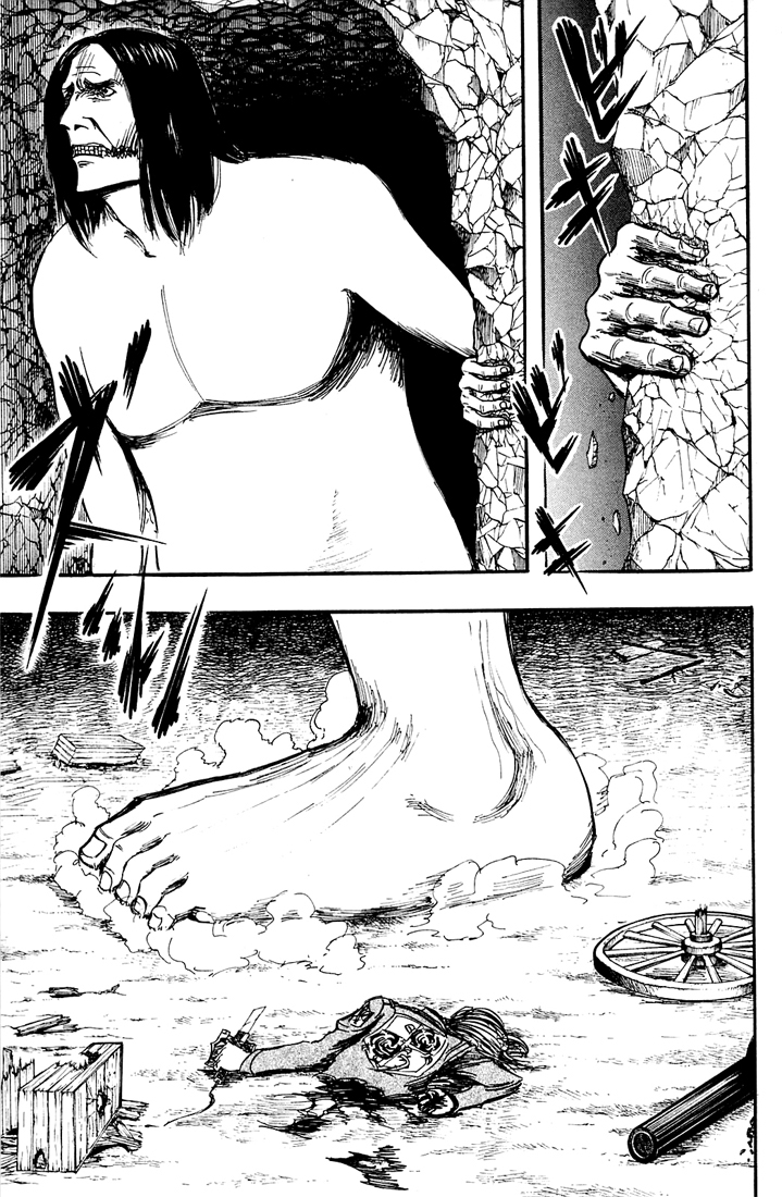 Read Shingeki no Kyojin AR Manga Online