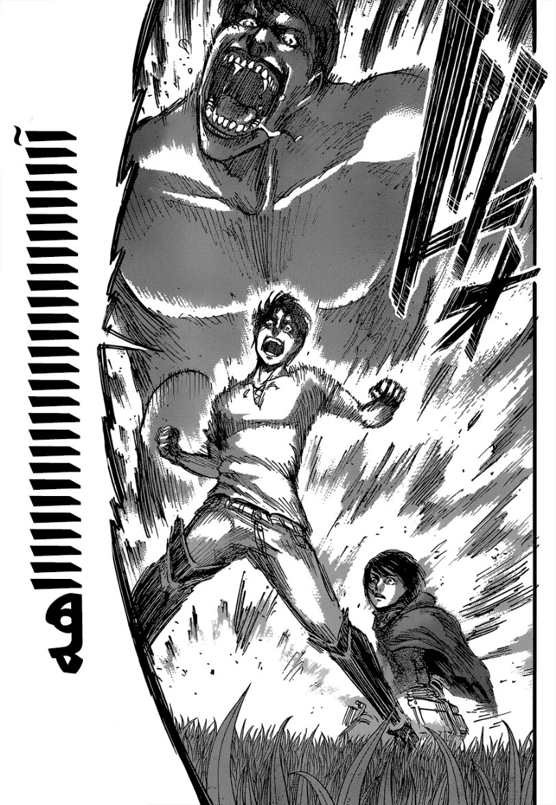 Read Shingeki no Kyojin AR Manga Online
