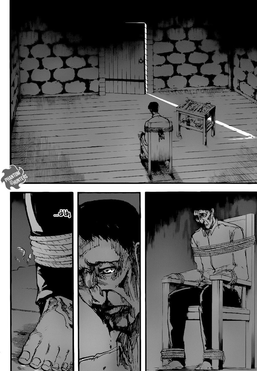 Read Shingeki no Kyojin AR Manga Online