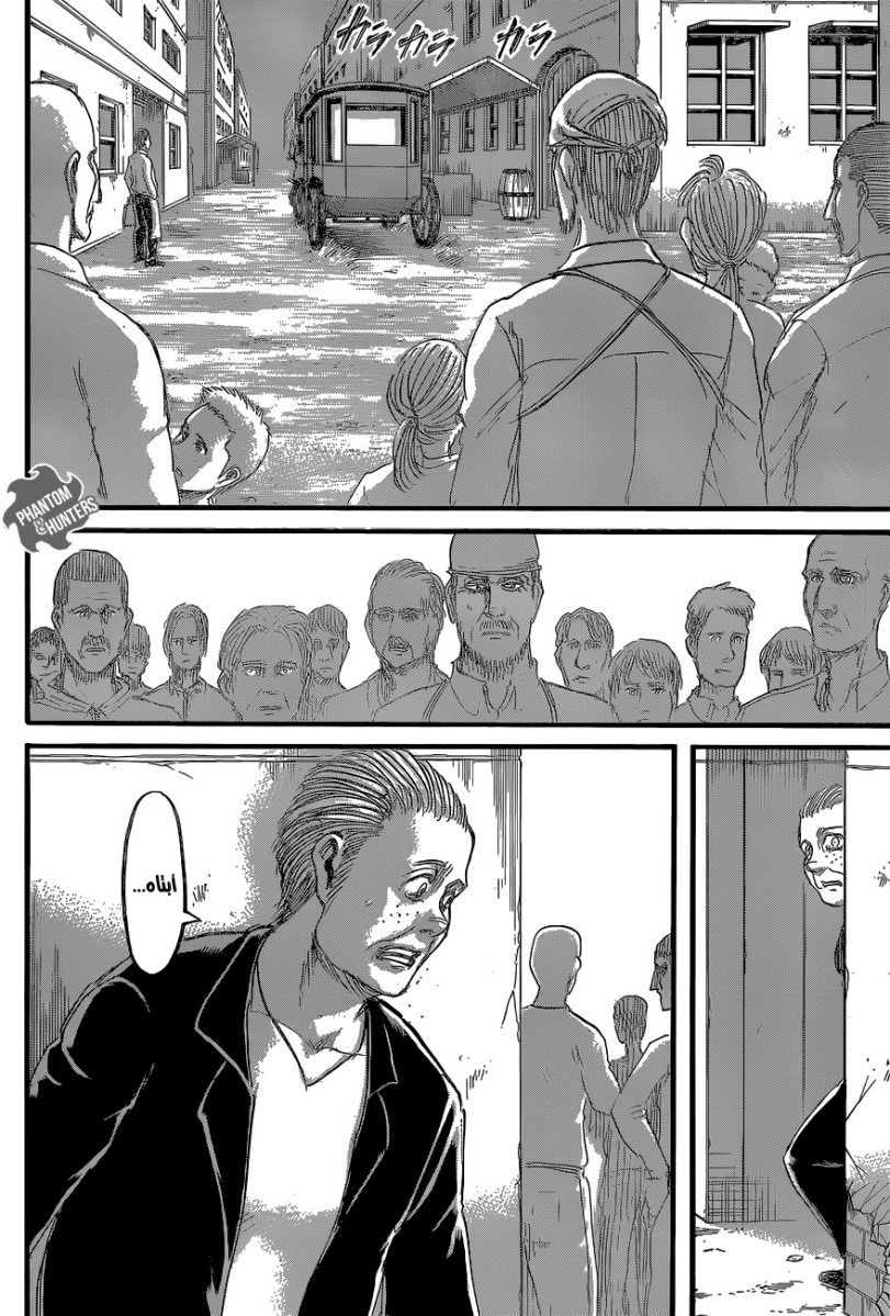 Read Shingeki no Kyojin AR Manga Online