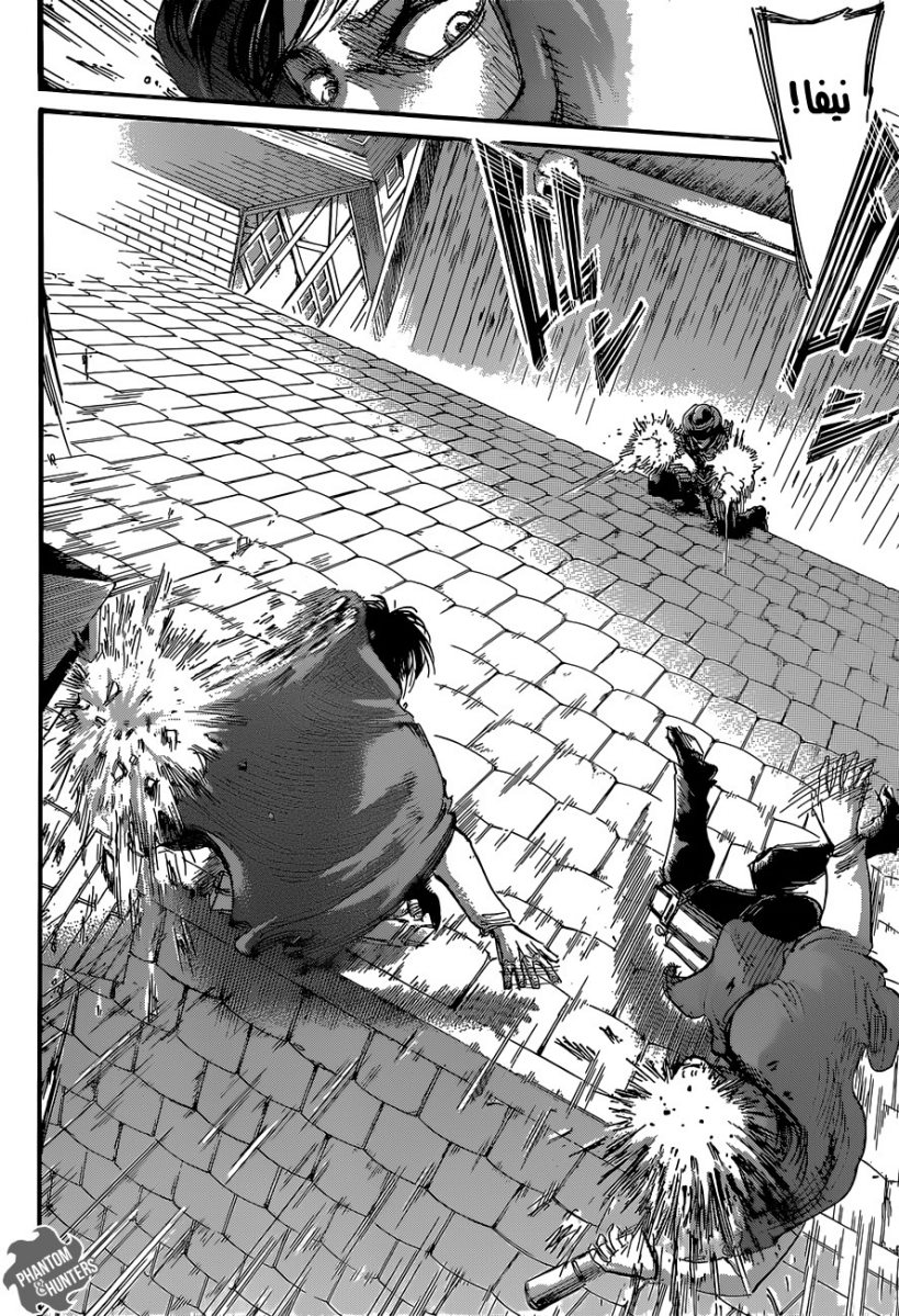 Read Shingeki no Kyojin AR Manga Online