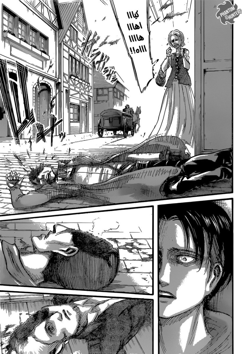 Read Shingeki no Kyojin AR Manga Online
