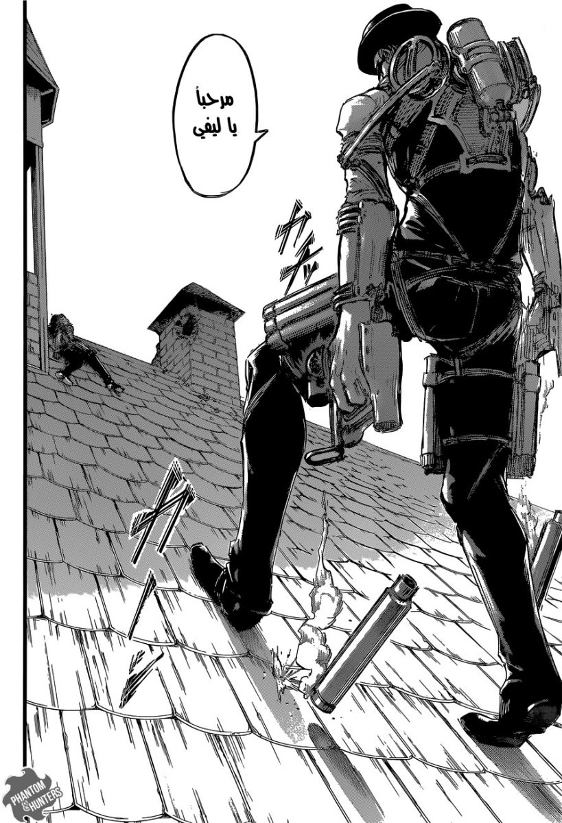Read Shingeki no Kyojin AR Manga Online