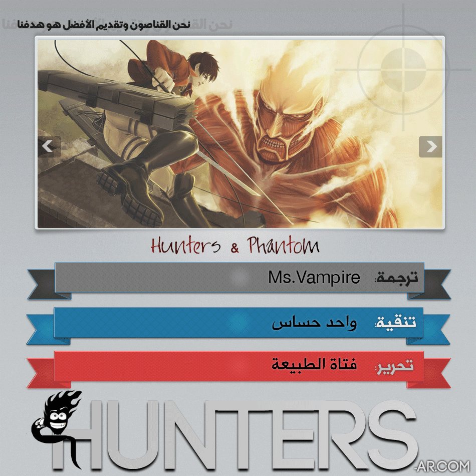 Read Shingeki no Kyojin AR Manga Online