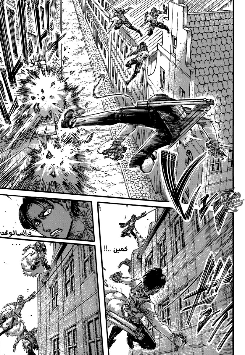 Read Shingeki no Kyojin AR Manga Online