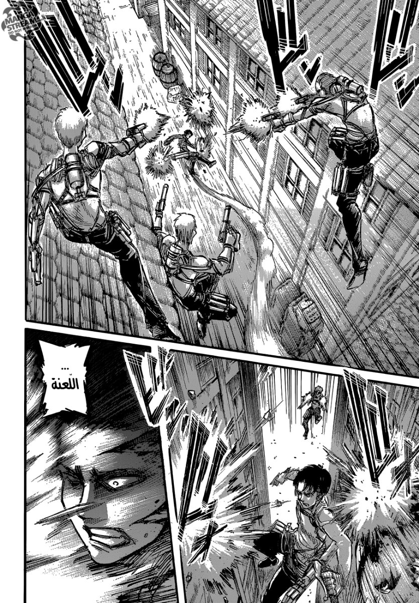 Read Shingeki no Kyojin AR Manga Online
