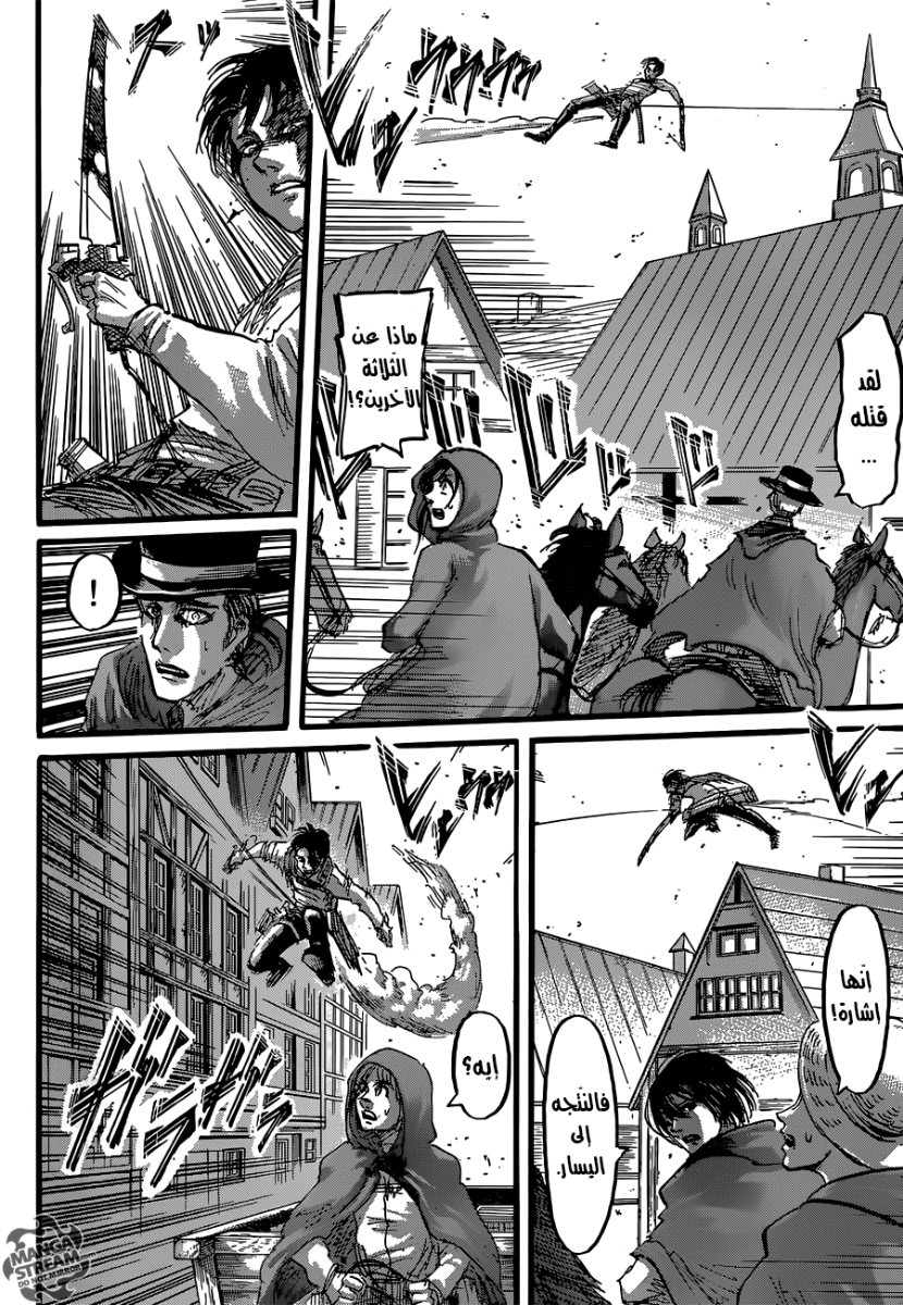 Read Shingeki no Kyojin AR Manga Online