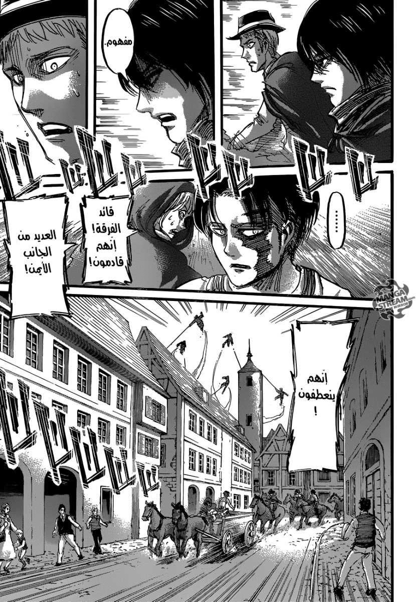 Read Shingeki no Kyojin AR Manga Online