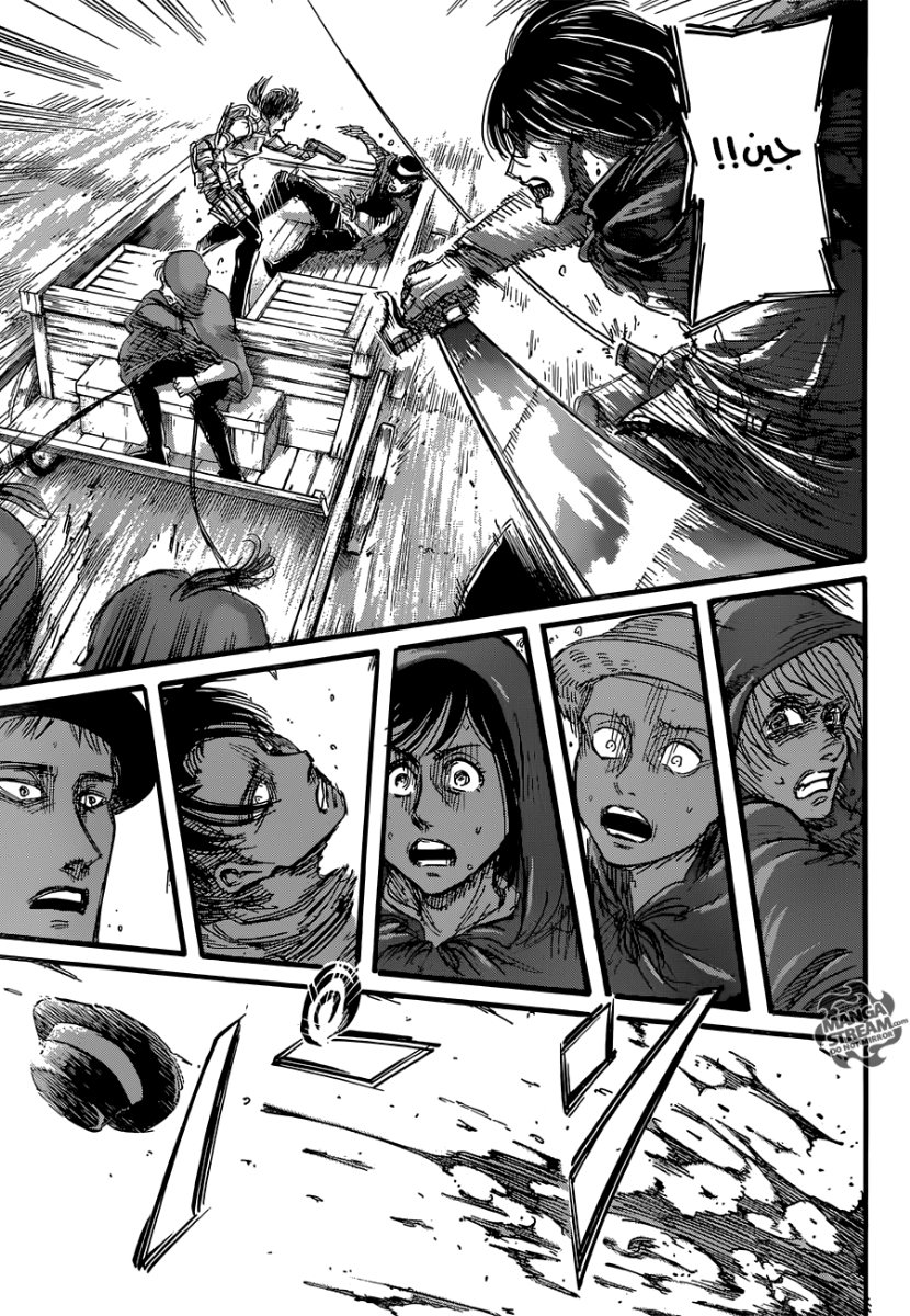 Read Shingeki no Kyojin AR Manga Online