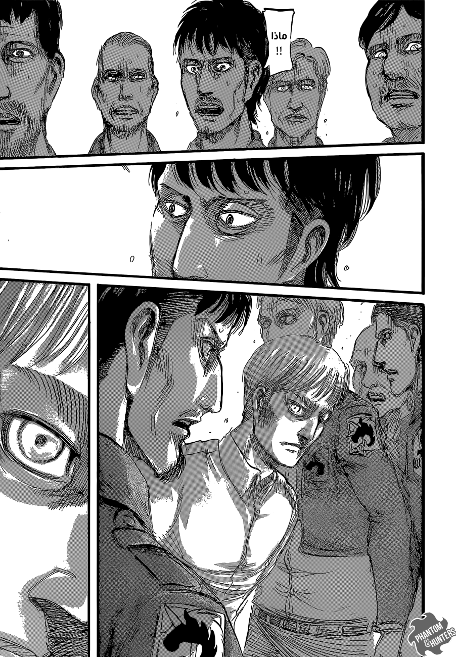 Read Shingeki no Kyojin AR Manga Online