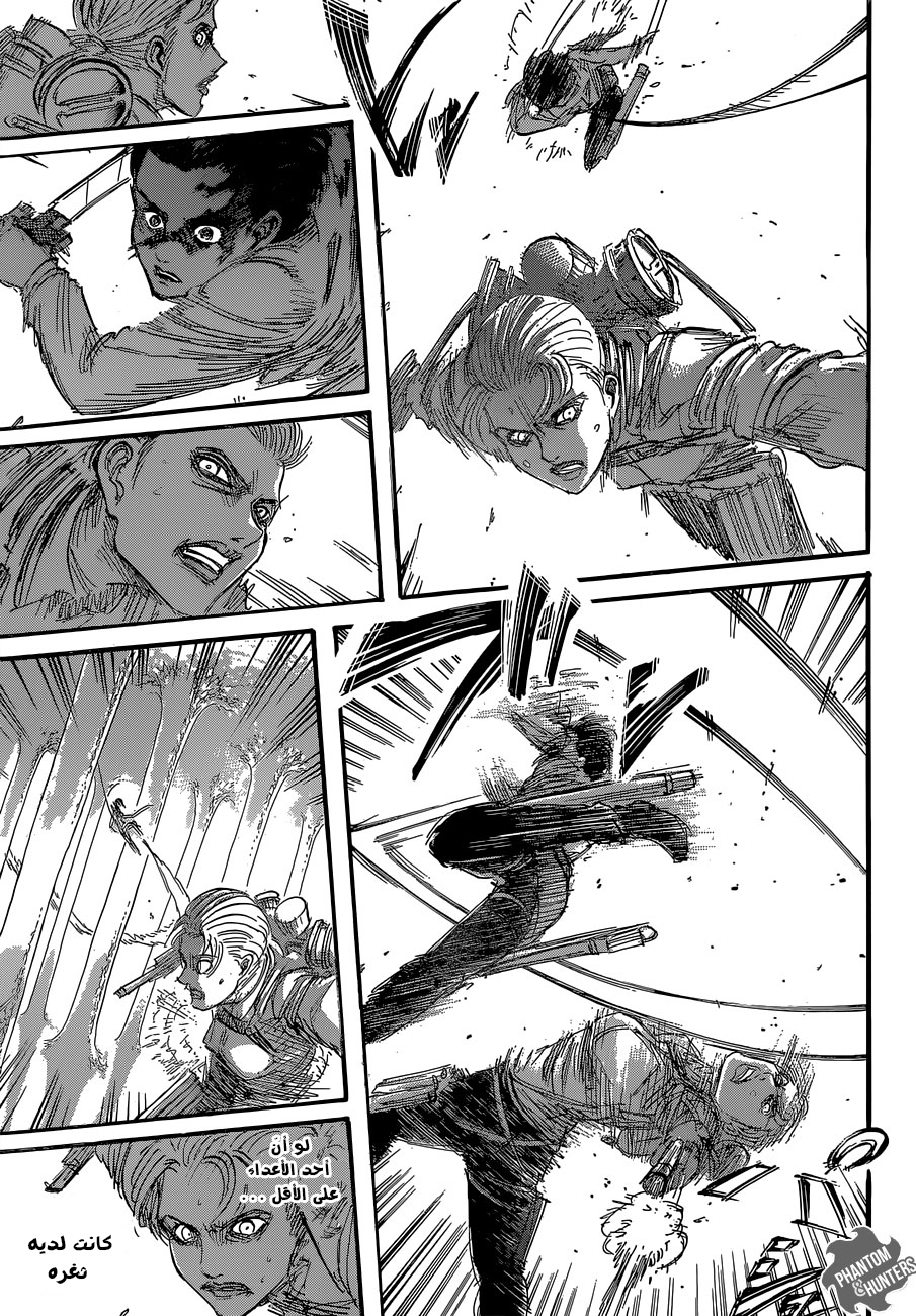 Read Shingeki no Kyojin AR Manga Online