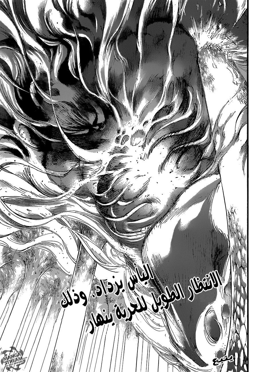 Read Shingeki no Kyojin AR Manga Online