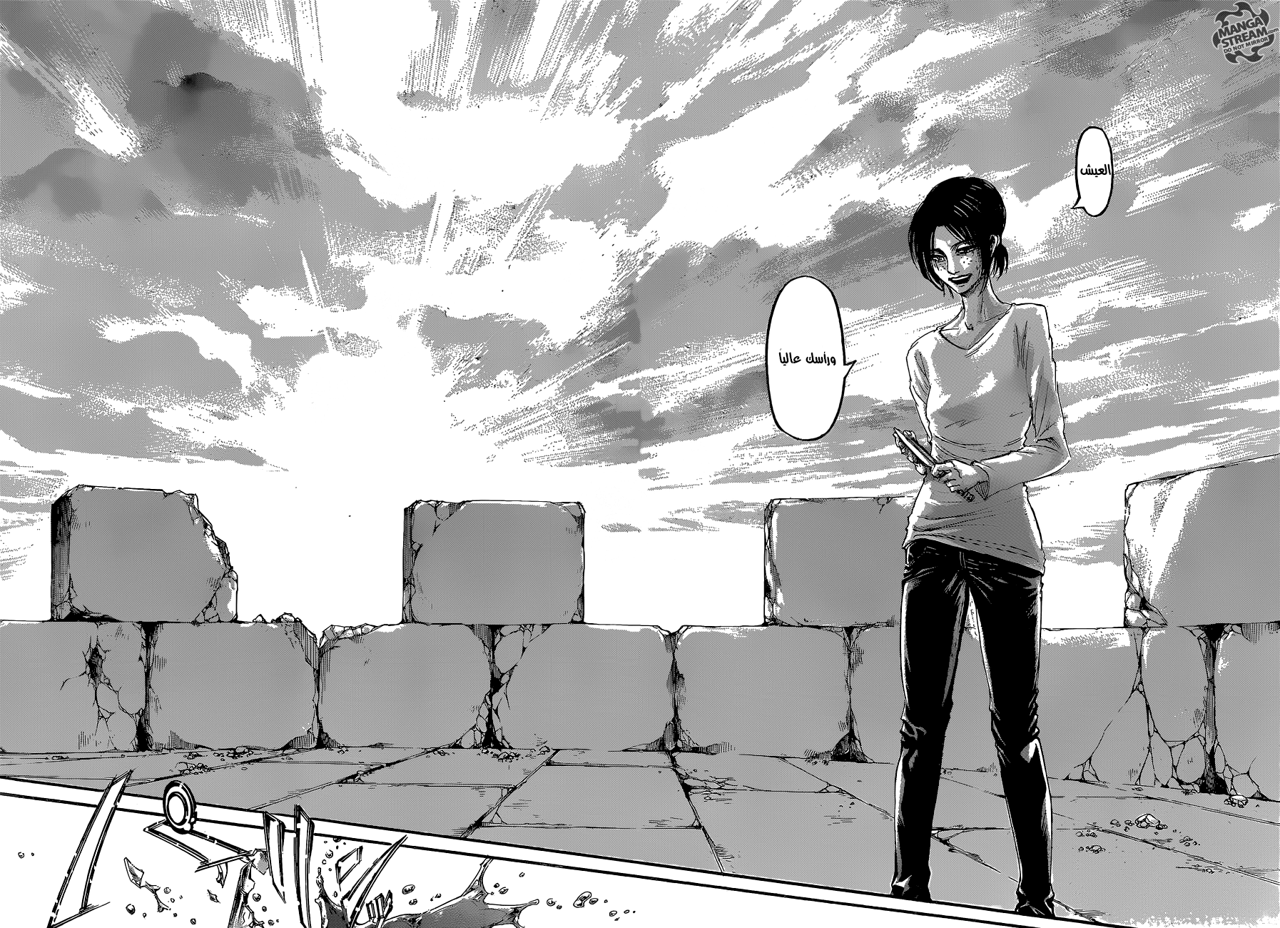 Read Shingeki no Kyojin AR Manga Online