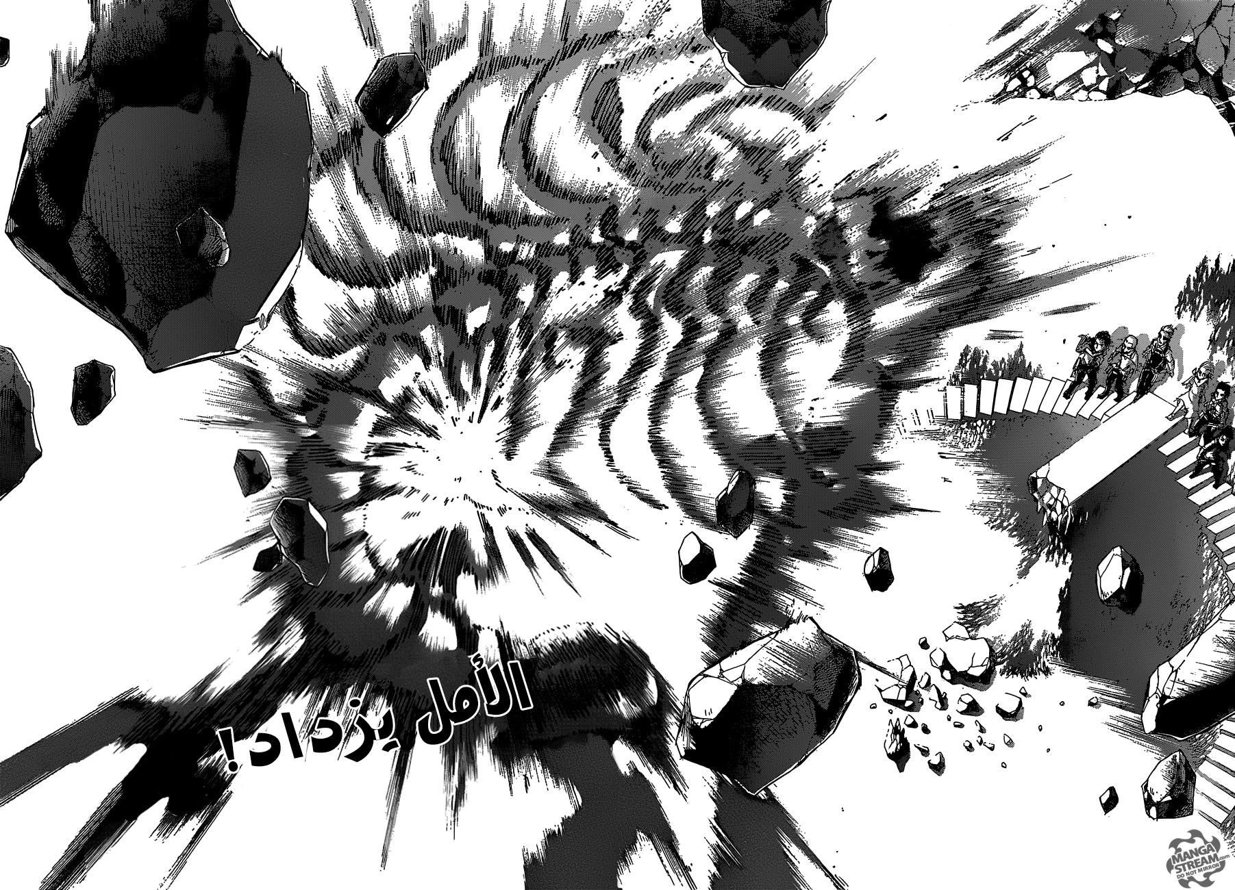 Read Shingeki no Kyojin AR Manga Online