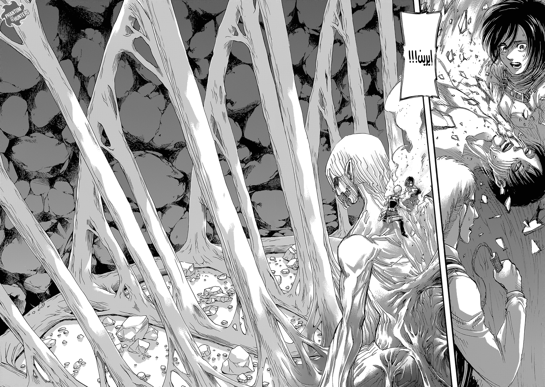 Read Shingeki no Kyojin AR Manga Online
