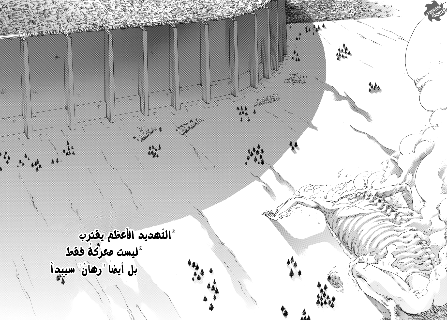 Read Shingeki no Kyojin AR Manga Online