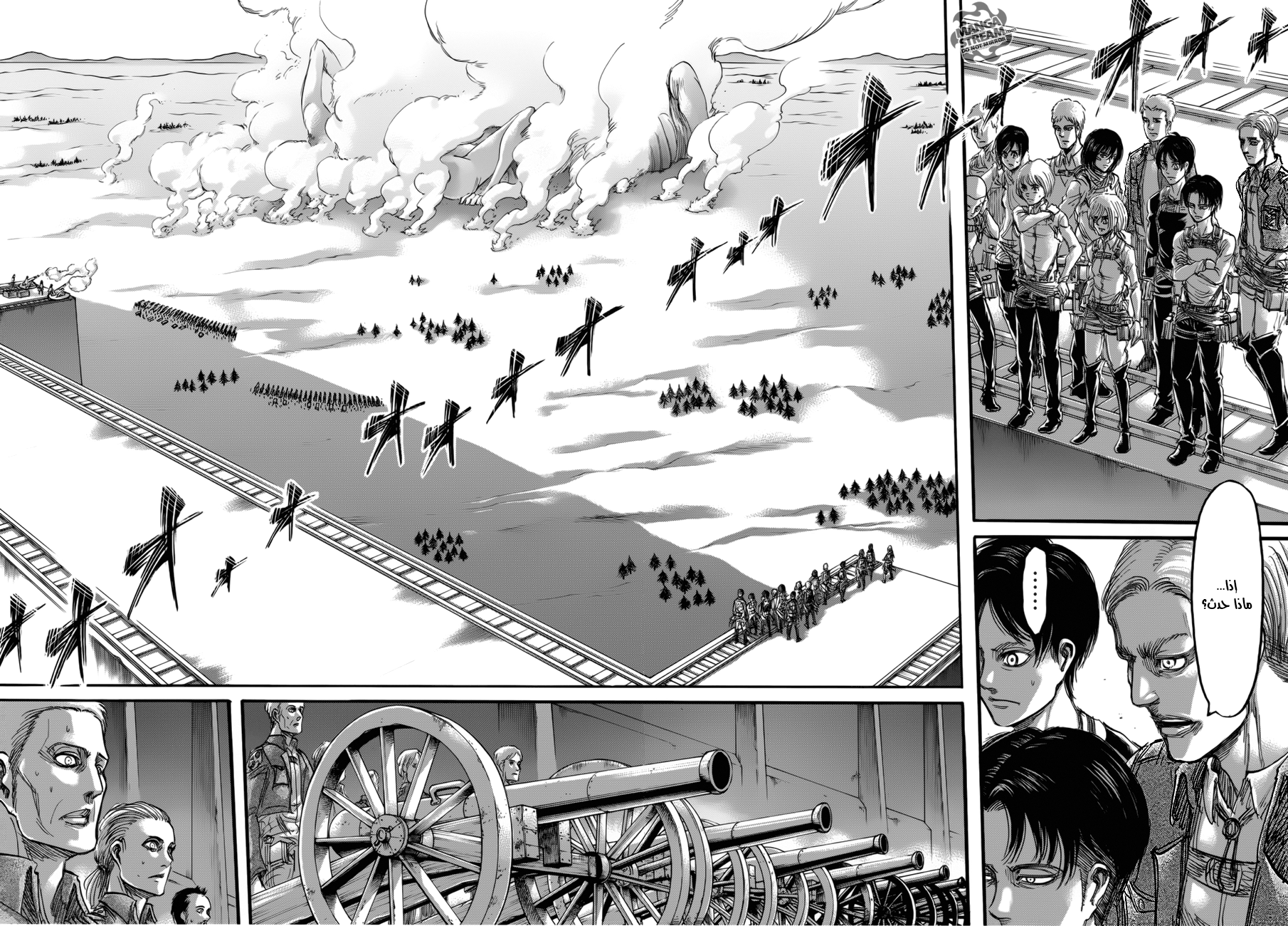 Read Shingeki no Kyojin AR Manga Online