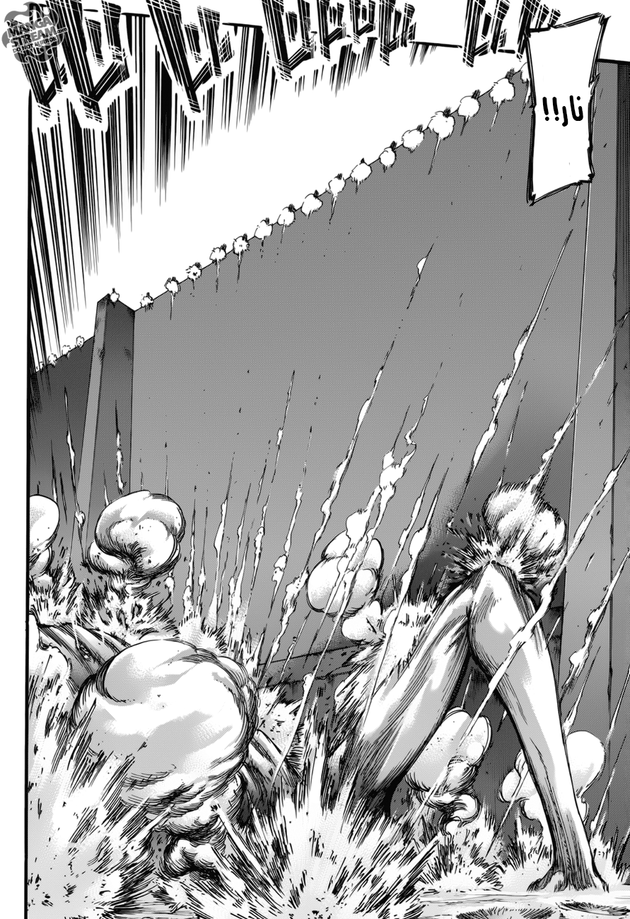 Read Shingeki no Kyojin AR Manga Online