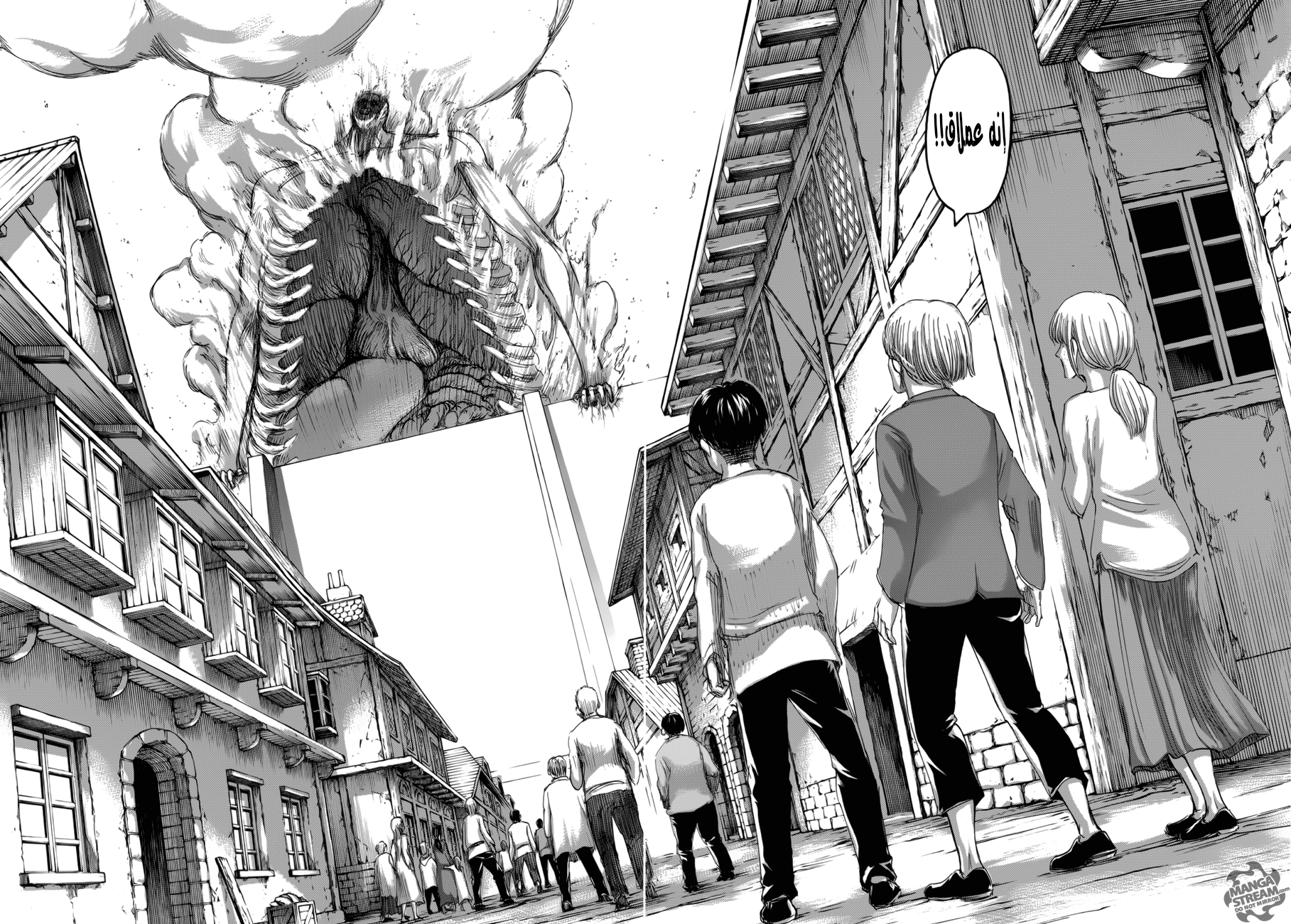 Read Shingeki no Kyojin AR Manga Online