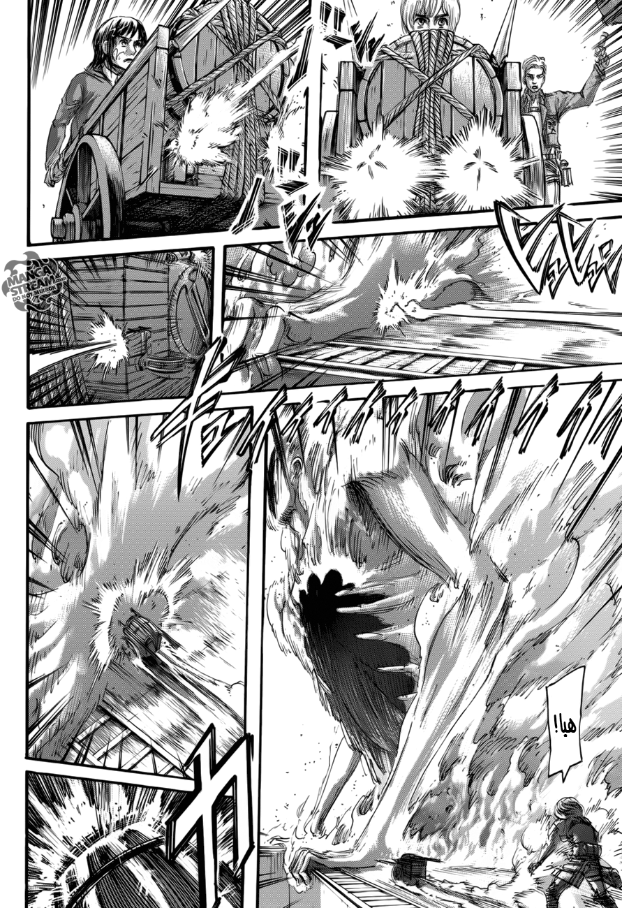 Read Shingeki no Kyojin AR Manga Online